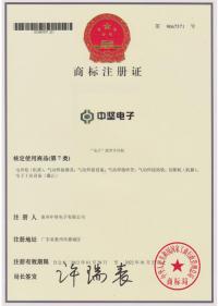 商標(biāo)注冊(cè)證